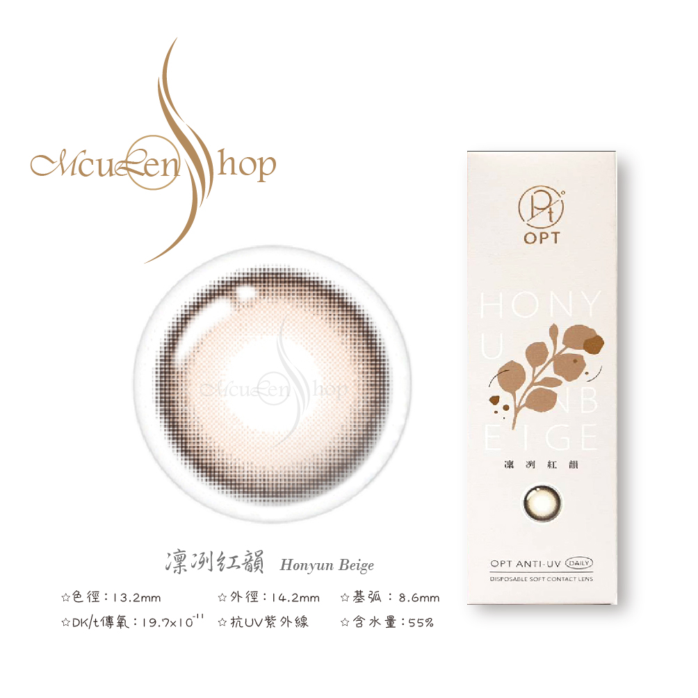 OPT鏡片 凜冽紅韻